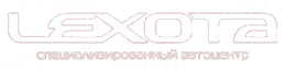 Логотип компании LEXOTA