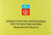 Логотип компании Министерство природных ресурсов и экологии Мурманской области