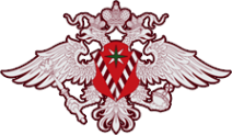 Логотип компании Управление Федеральной миграционной службы по Мурманской области