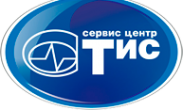Логотип компании Сервис центр ТИС