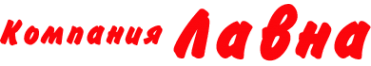 Логотип компании Лавна