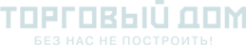Логотип компании ТОРГОВЫЙ ДОМ