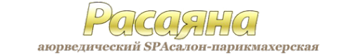 Логотип компании Расаяна