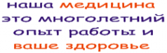 Логотип компании УЗИЦЕНТР