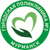 Логотип компании Мурманская городская поликлиника №1