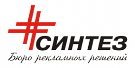 Логотип компании Синтез