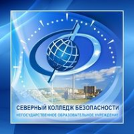 Логотип компании Северный колледж безопасности