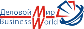 Логотип компании Деловой Мир