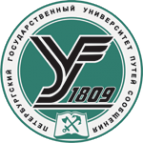 Логотип компании Петербургский государственный университет путей сообщения Императора Александра I