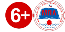 Логотип компании Мурманский политехнический лицей