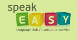 Логотип компании Speak Easy