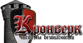 Логотип компании Кронверк