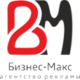 Логотип компании Бизнес-Макс