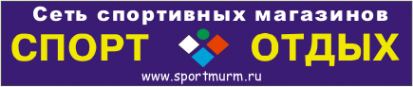 Логотип компании Спорт и отдых
