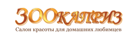 Логотип компании Зоокаприз