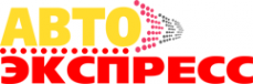 Логотип компании Авто-Экспресс