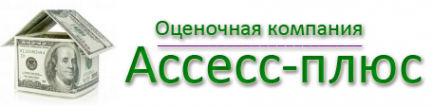 Логотип компании Ассесс-плюс