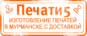 Логотип компании Печати5