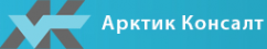 Логотип компании Арктик Консалт
