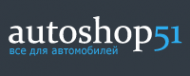 Логотип компании Autoshop51