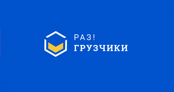 Логотип компании Разгрузчики Мурманск