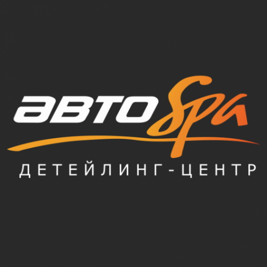 Логотип компании Детейлинг-центр АвтоSpa Мурманск